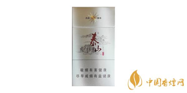 最新泰山細(xì)煙價(jià)格表圖片一覽 泰山細(xì)煙多少錢(qián)一包