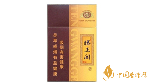 金圣滕王閣漁舟唱晚香煙價(jià)格表查詢2025