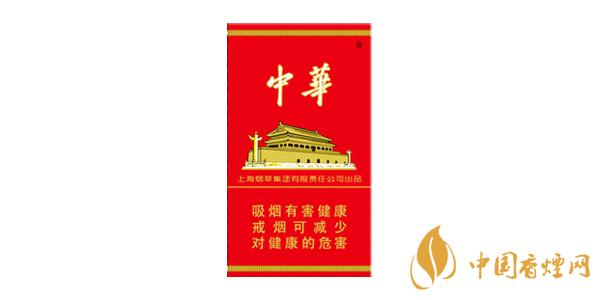 2021硬中華煙多少錢(qián)一包 硬中華香煙價(jià)格表圖大全