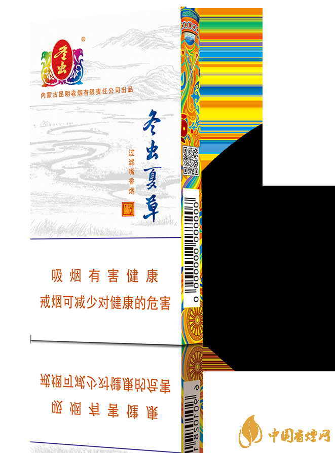 2021冬蟲(chóng)夏草煙價(jià)目表 冬蟲(chóng)夏草香煙多價(jià)目表