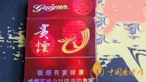 貴煙喜貴多少錢(qián)一條 貴煙喜貴價(jià)格表和圖片2025