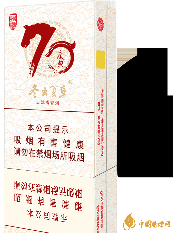 2021冬蟲(chóng)夏草煙價(jià)目表 冬蟲(chóng)夏草香煙多價(jià)目表