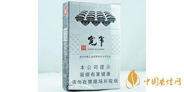 嬌子寬窄如意價(jià)格2025 嬌子寬窄如意多少錢一包