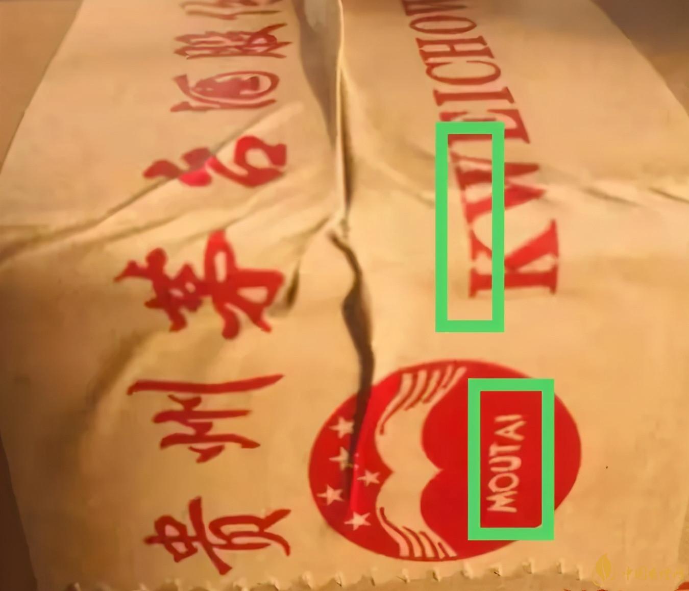 為啥原箱茅臺(tái)比散瓶茅臺(tái)貴？2020年原箱茅臺(tái)真?zhèn)舞b別技巧