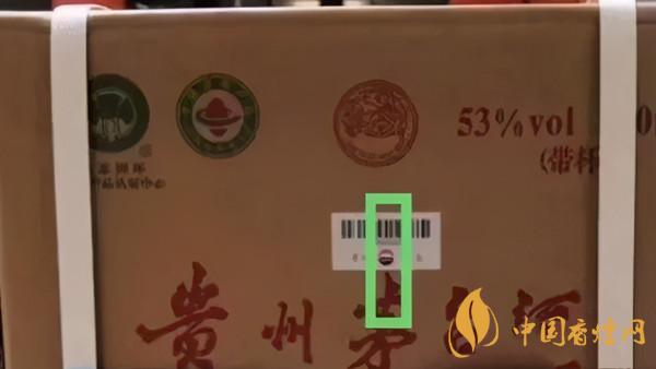 為啥原箱茅臺(tái)比散瓶茅臺(tái)貴？2020年原箱茅臺(tái)真?zhèn)舞b別技巧