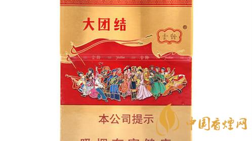 云煙大團(tuán)結(jié)多少錢一盒 云煙大團(tuán)結(jié)香煙價格表圖2025