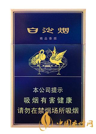 白沙精品二代多少錢一包 2025白沙精品二代價格信息大全