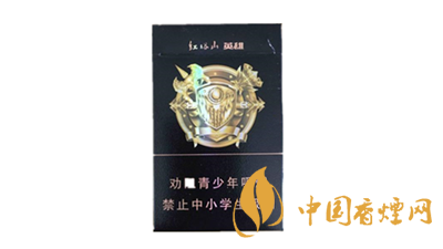 紅塔山英雄黑色價(jià)格表2021最新 紅塔山英雄價(jià)格圖片查詢(xún)