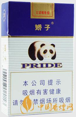 嬌子藍(lán)香煙價格表圖片2021  嬌子藍(lán)香煙多少錢一包