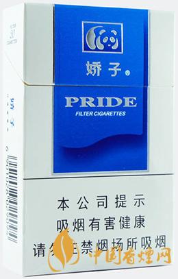 嬌子藍(lán)時代價格及圖片一覽  嬌子藍(lán)時代多少錢一包