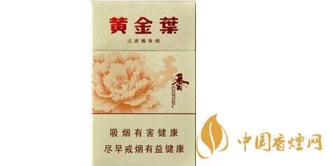 黃金葉香煙種類(lèi)介紹 2025黃金葉香煙價(jià)格圖表一覽