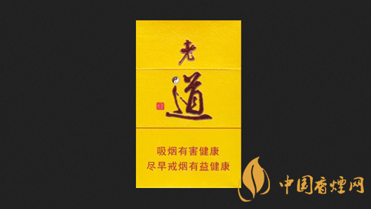黃金葉老道香煙價格表大全2025 黃金葉老道香煙多少錢