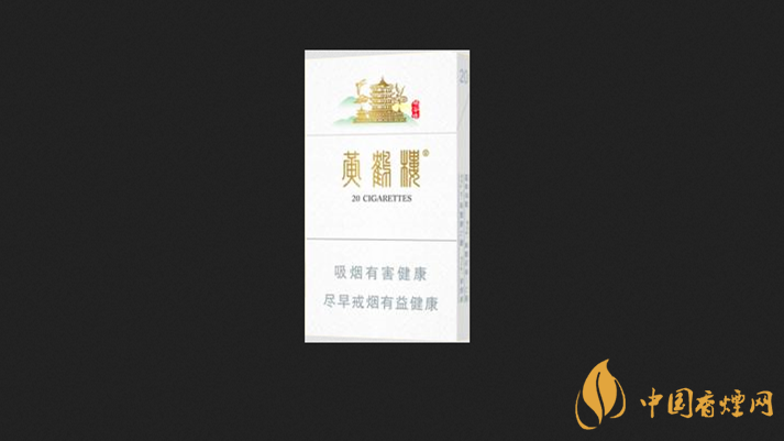 黃鶴樓硬峽谷情細(xì)支條碼查詢 2025黃鶴樓硬峽谷情細(xì)支多少錢一包