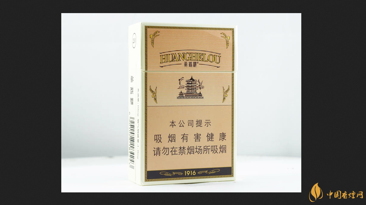 黃鶴樓硬1916價(jià)格表圖2025 黃鶴樓硬1916多少錢(qián)一包