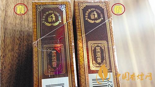 貴煙國酒香30鑒別真?zhèn)?貴煙國酒香30價(jià)格表圖