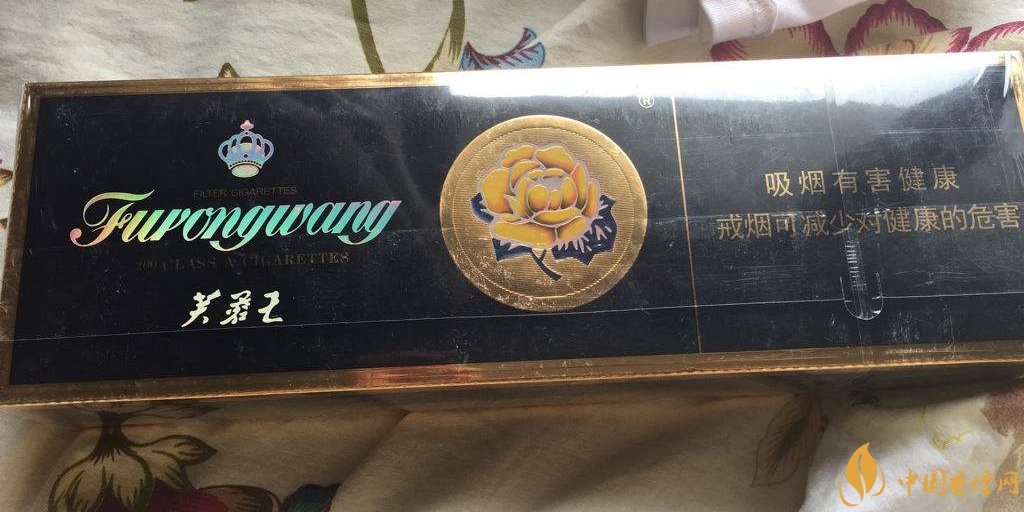 芙蓉王多少錢一包 芙蓉王香煙價格表圖