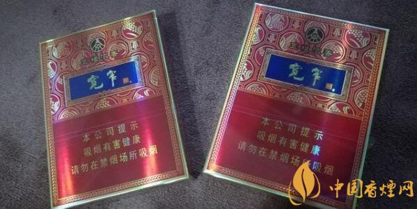 寬窄五糧濃香多少錢(qián)一包 寬窄五糧濃香香煙價(jià)格圖片