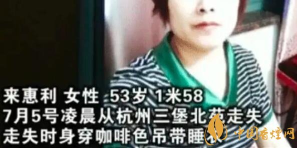 杭州女子失蹤案后續(xù) 相關(guān)負(fù)責(zé)人已經(jīng)辟謠！