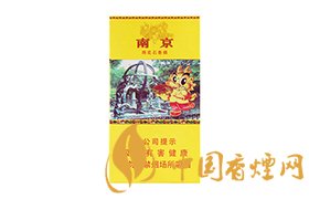 2025南京雨花石香煙價格表圖