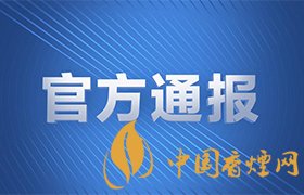 四川安岳版殺妻案 又一起殺妻案！