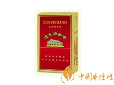 2025遵義香煙價(jià)格表圖