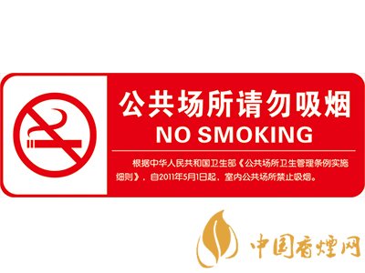5個關于吸煙的冷知識 90%的人都不知道！