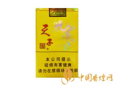 4款皇室御用香煙天子系列 不看會后悔！