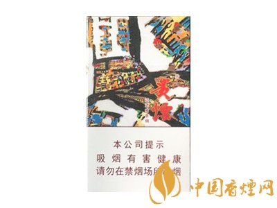 貴煙價(jià)格表 貴煙細(xì)支爆珠多少錢(qián)
