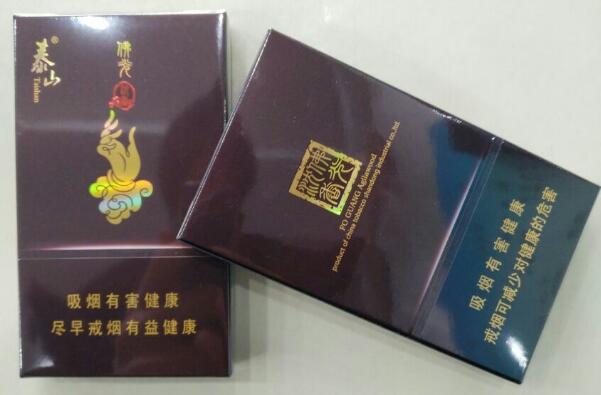 泰山佛光(細支)多少錢一盒，泰山佛光(細支)香煙價格表