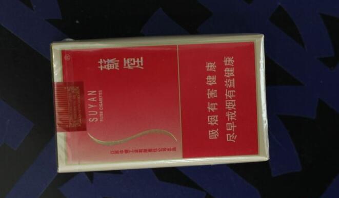 蘇煙軟金砂多少錢，大蘇江蘇第一煙