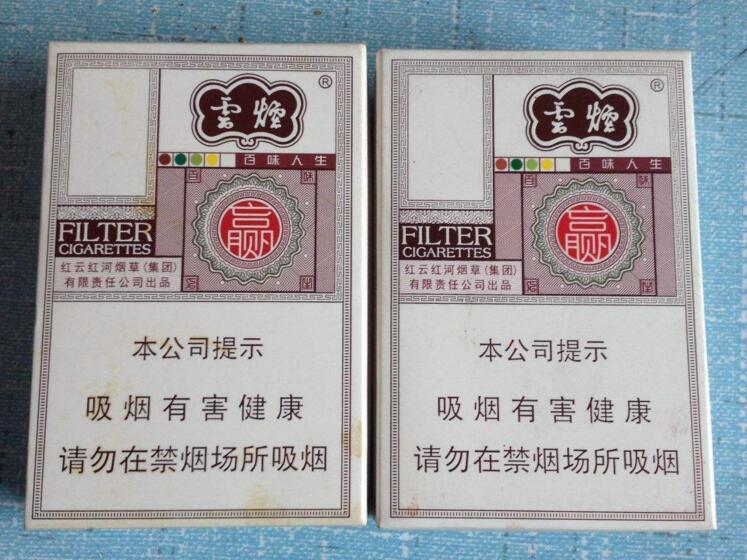 云煙百味人生怎么樣，云煙爆珠五種口味