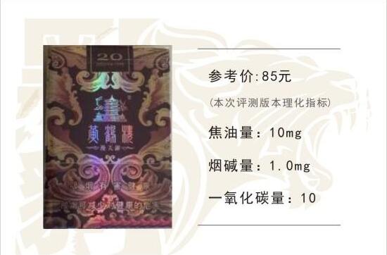 黃鶴樓漫天游，除了短貴沒(méi)別的毛病