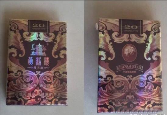 黃鶴樓漫天游，除了短貴沒(méi)別的毛病