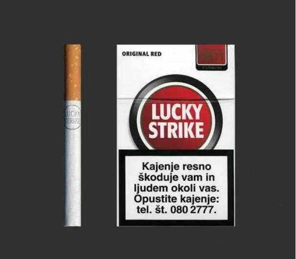 世界最受歡迎香煙排行，中國(guó)香煙未上榜