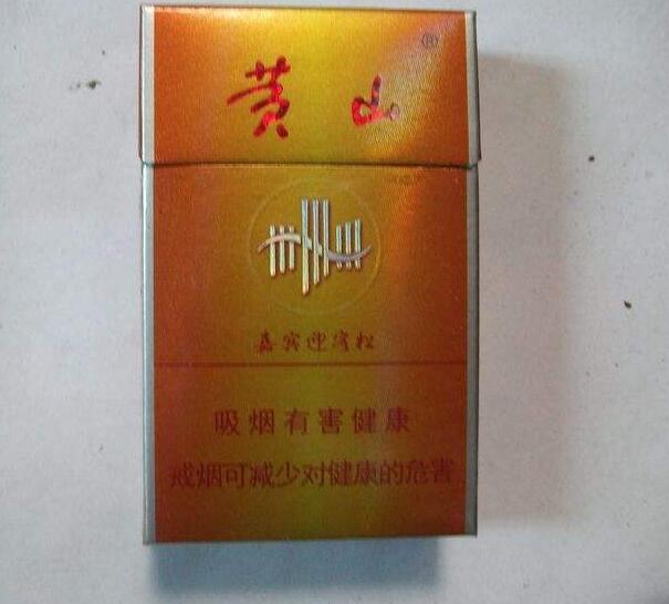 五元左右性價(jià)比很高的香煙，中南海值得擁有