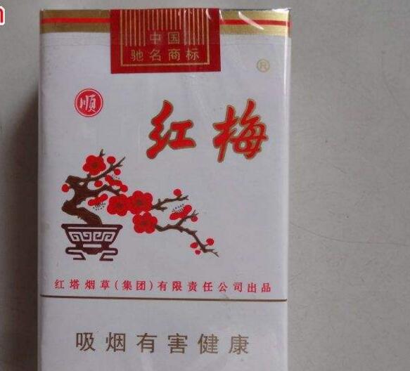 5元香煙排行榜，紅梅笑了紅河不服
