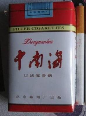 5元左右的混合型香煙，走國(guó)際路線