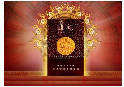 高檔香煙排行榜，中國最貴香煙230一包