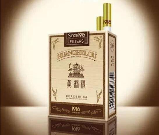 高檔香煙排行榜，中國最貴香煙230一包