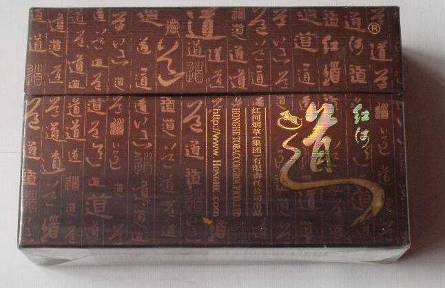 高檔香煙排行榜，中國最貴香煙230一包