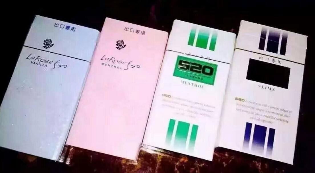 10元進(jìn)口女士香煙排行榜，圣羅蘭香煙你見過嗎