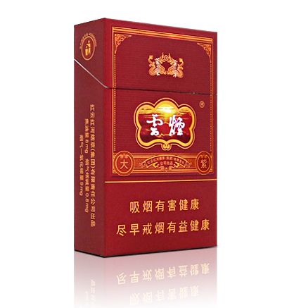 10元左右云煙有哪些，好煙出云貴