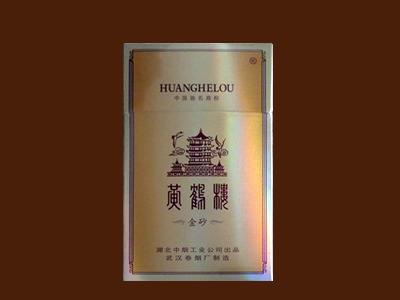 10元左右黃鶴樓香煙有哪些，高端香煙排名第一