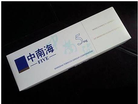 10元左右的中南海香煙有哪些，最炫民族風(fēng)