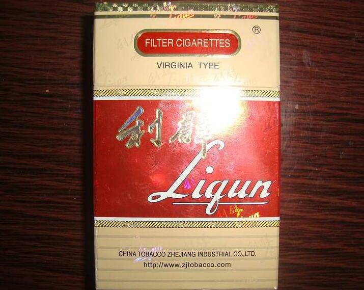 10元左右的利群香煙有哪些，利群也走平民路線