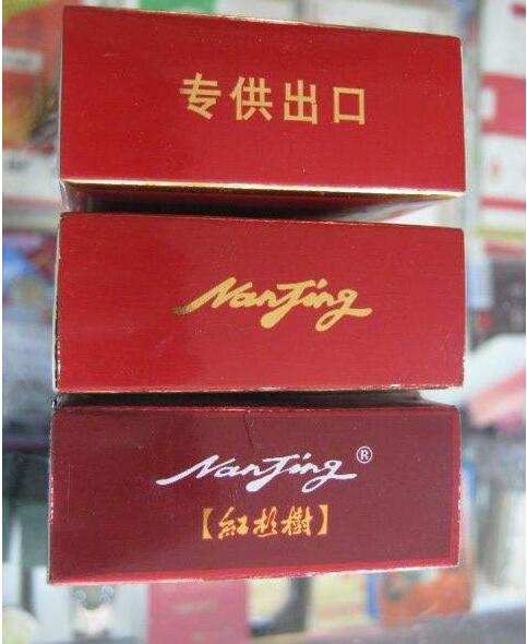 15元左右南京香煙有哪些，抽煙只抽炫赫門(mén)