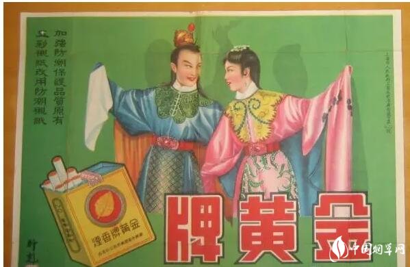 民國(guó)時(shí)期香煙排行榜，諜戰(zhàn)劇標(biāo)配老刀牌香煙