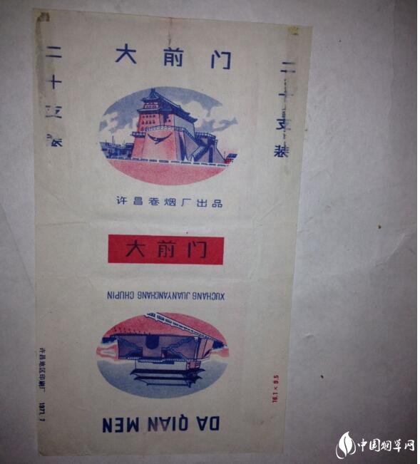 民國(guó)時(shí)期香煙排行榜，諜戰(zhàn)劇標(biāo)配老刀牌香煙