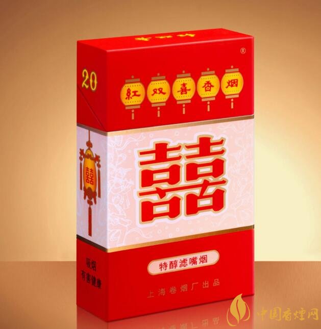 紅雙喜香煙有幾種，上海紅雙喜是長(zhǎng)子