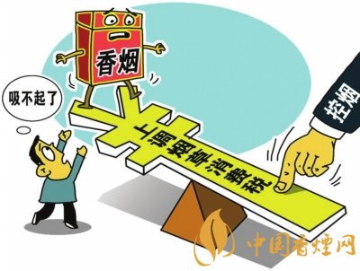 煙葉稅是什么，煙葉稅如何計算